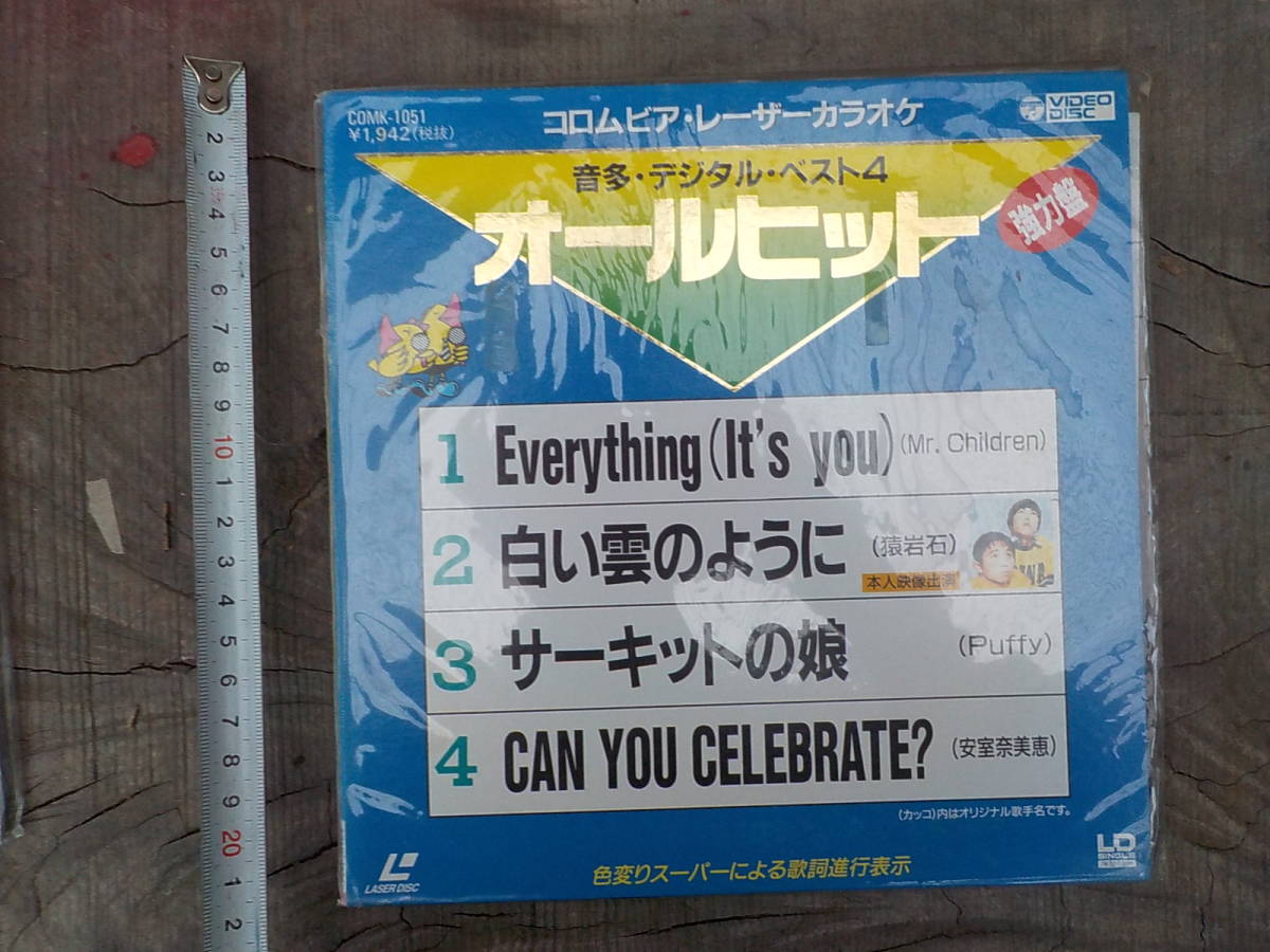 全国 安室奈美恵の値段と価格推移は 11件の売買情報を集計した全国 安室奈美恵の価格や価値の推移データを公開