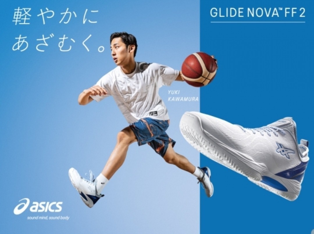 asics GLIDE NOVA FF2 グライドノヴァFF2 26 5cm|Yahoo!フリマ asics GLIDE NOVA FF2 グライドノヴァFF2 26 5cm|Yahoo!フリマ
