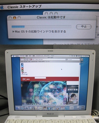 箱m482 ibook G4 12インチ A1054 1.2Ghz リストア os10.3.5 クラシック環境 Airmac 割ときれい_画像4