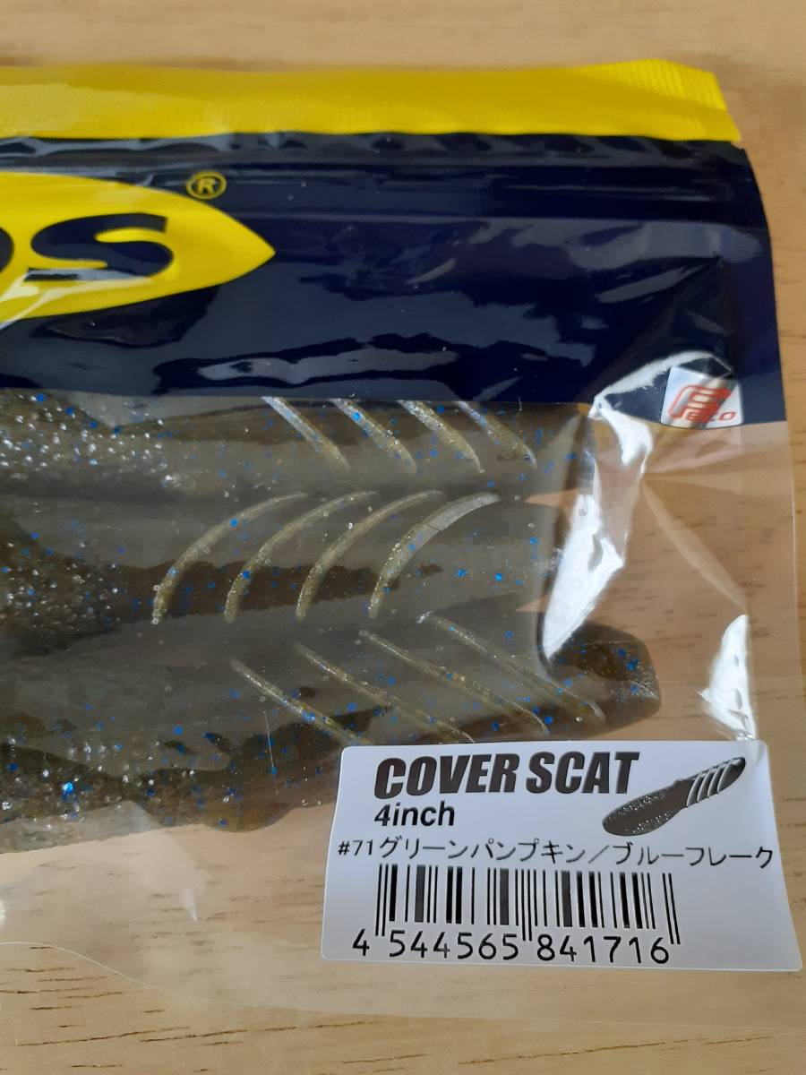 PayPayフリマ|デプス カバースキャット 4インチ deps coverscat グリーンパンプキン/ブルーフレーク PayPayフリマ|デプス カバースキャット 4インチ deps coverscat グリーンパンプキン/ブルーフレーク