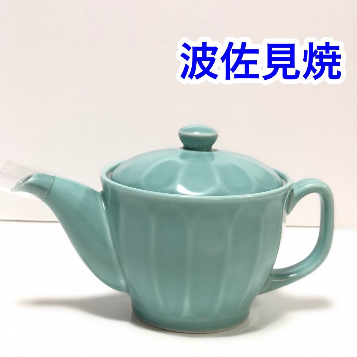 Paypayフリマ 波佐見焼 有田焼 おしゃれ ティーポット 急須 茶こし付き Paypayフリマ 波佐見焼 有田焼 おしゃれ ティーポット 急須 茶こし付き