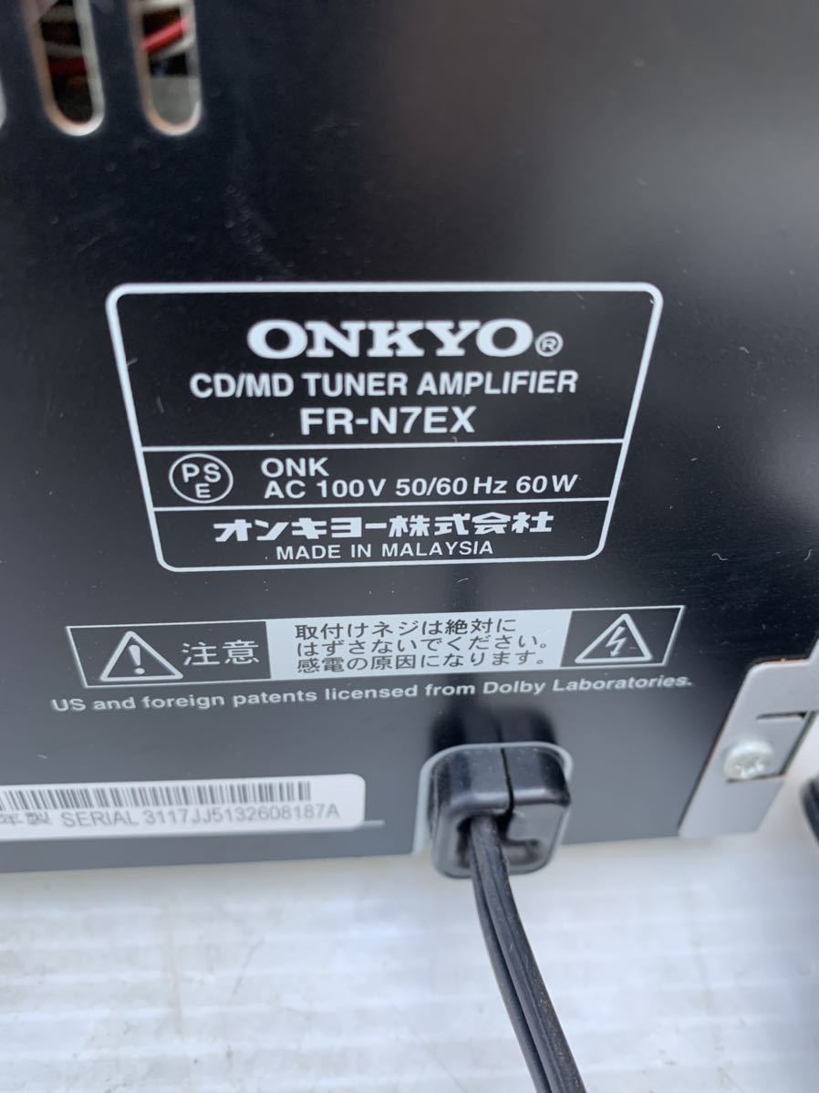 完動品▼ONKYO オンキョー CD/MDコンポ FR-N7EX D-N7EX リモコン付 オーディオ機器の画像6