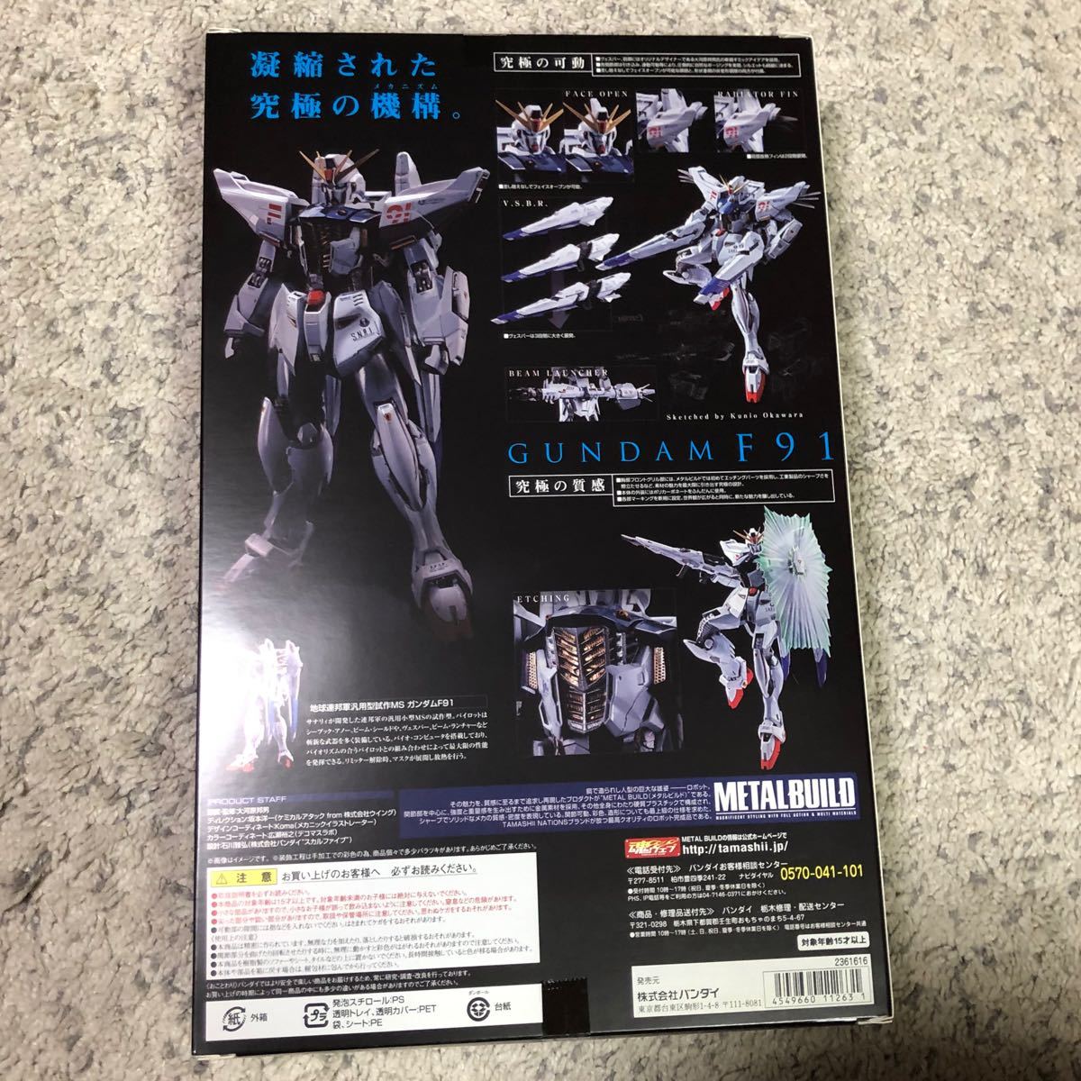 新品 未開封】METAL BUILD 機動戦士ガンダムF91 ガンダムF91 バンダイ
