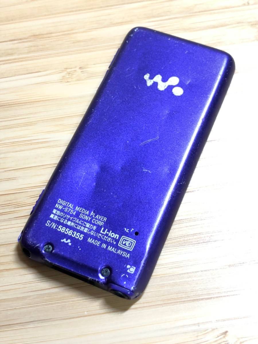 送料込み SONY ウォークマン Sシリーズ 8GB バイオレット NW-S754/V