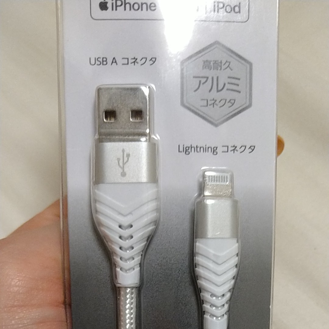  iPhone Lightningケーブル 充電ケーブル　1.2m 3.0A 断線しにくい