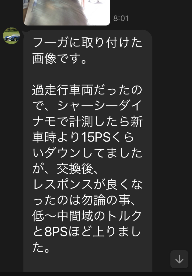 ●レスポンス,パワー,トルクUP,洗浄式！● 日産 パルサーVZ-R (HNN15 HN15 JN15)用　アサミエンジニアリング・レーシングオイルエレメント_他車装着のお客様からのテスト報告例です