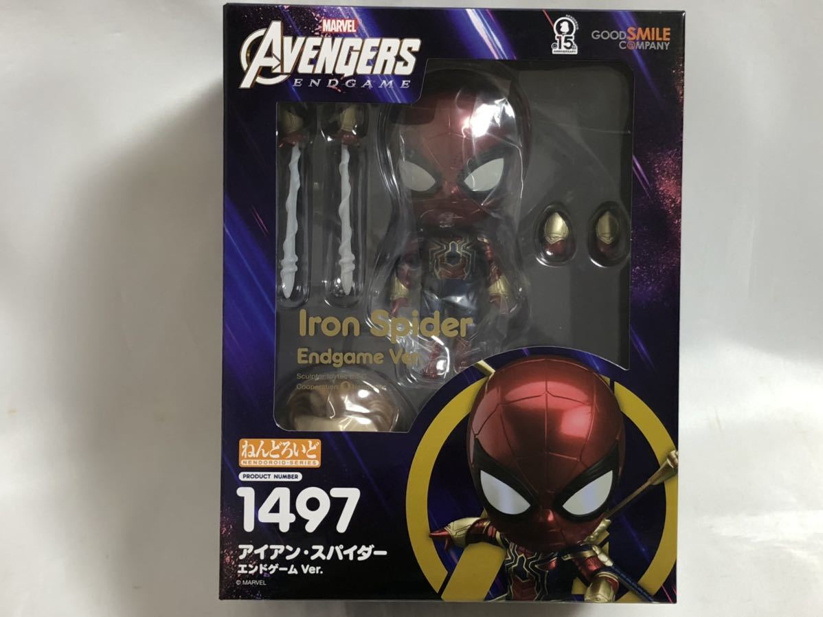 未開封品 ねんどろいど 1497 アベンジャーズ/エンドゲーム 未開封品 ねんどろいど 1497 アベンジャーズ/エンドゲーム