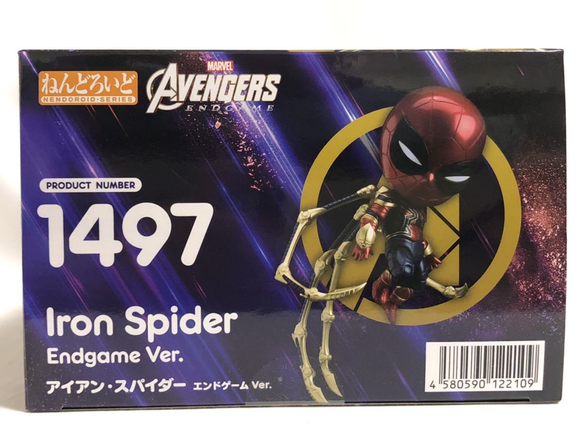 未開封品 ねんどろいど 1497 アベンジャーズ/エンドゲーム 未開封品 ねんどろいど 1497 アベンジャーズ/エンドゲーム