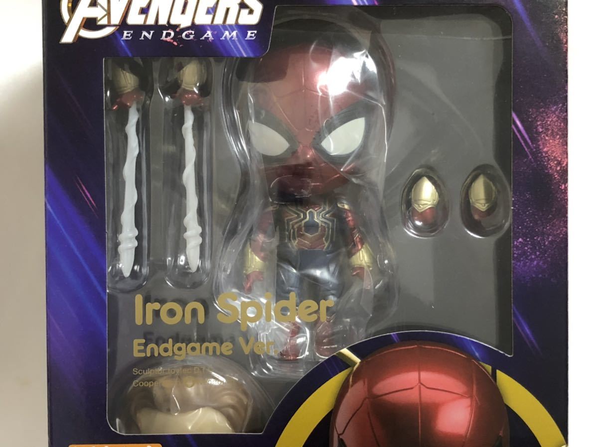 未開封品 ねんどろいど 1497 アベンジャーズ/エンドゲーム 未開封品 ねんどろいど 1497 アベンジャーズ/エンドゲーム
