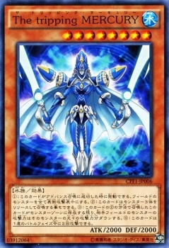 ヤフオク 遊戯王 The Tripping Mercury コレクターズ パッ ヤフオク 遊戯王 The Tripping Mercury コレクターズ パッ