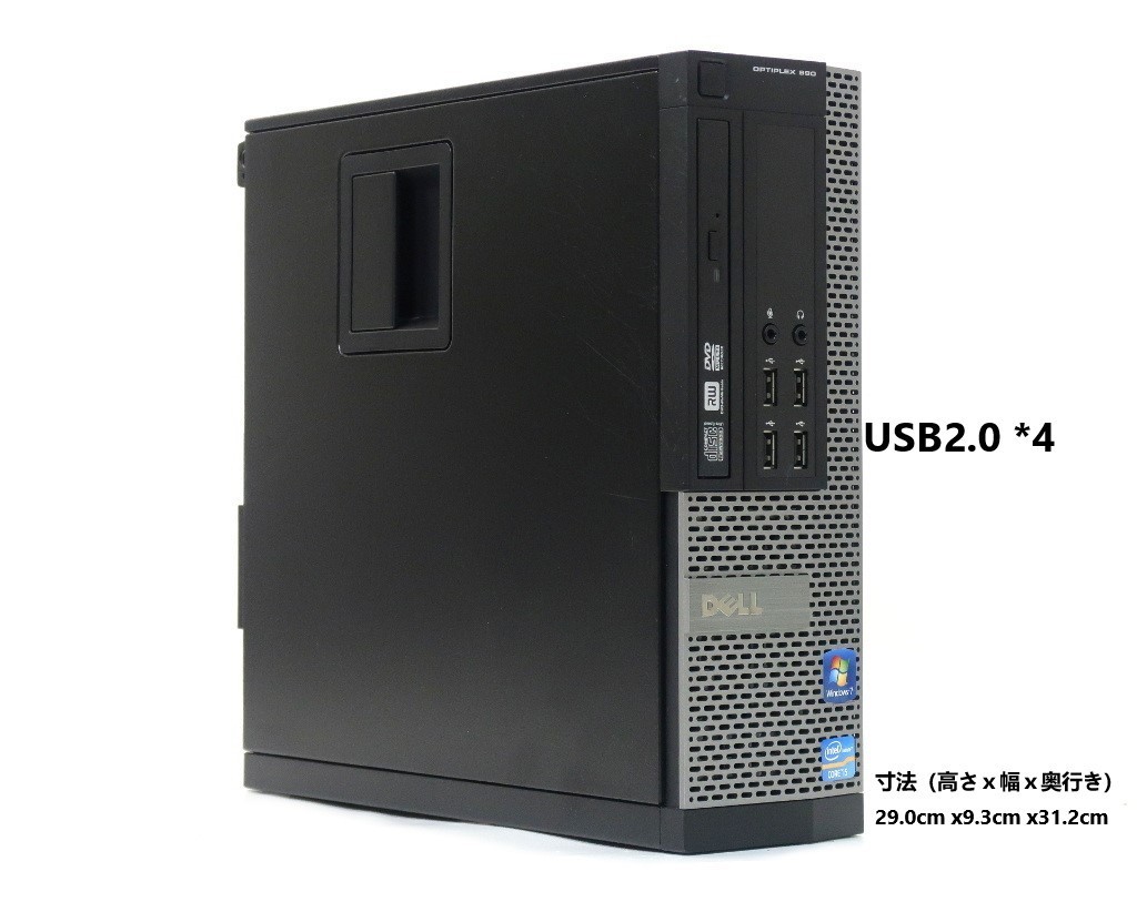 ■驚速小型 省スペースPC i5-2400 3.4G x4/8GB■SSD:120GB+HDD:500GB Win10/Office2019 Pro/追加USB3.0 無線LAN■DELL OPTIPLEX 990 SFF 2B_画像1