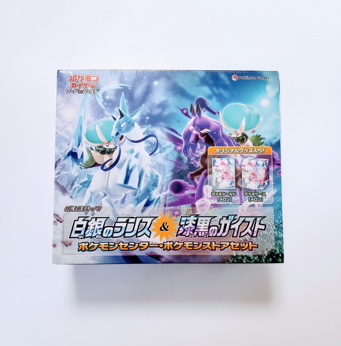 激安通販新作 ポケモンセンター ポケモンストアセット 白銀のランス 漆黒のガイスト 拡張パック ポケモンカードゲーム Www Newsdemon Com 激安通販新作 ポケモンセンター ポケモンストアセット 白銀のランス 漆黒のガイスト 拡張パック ポケモンカードゲーム Www Newsdemon Com