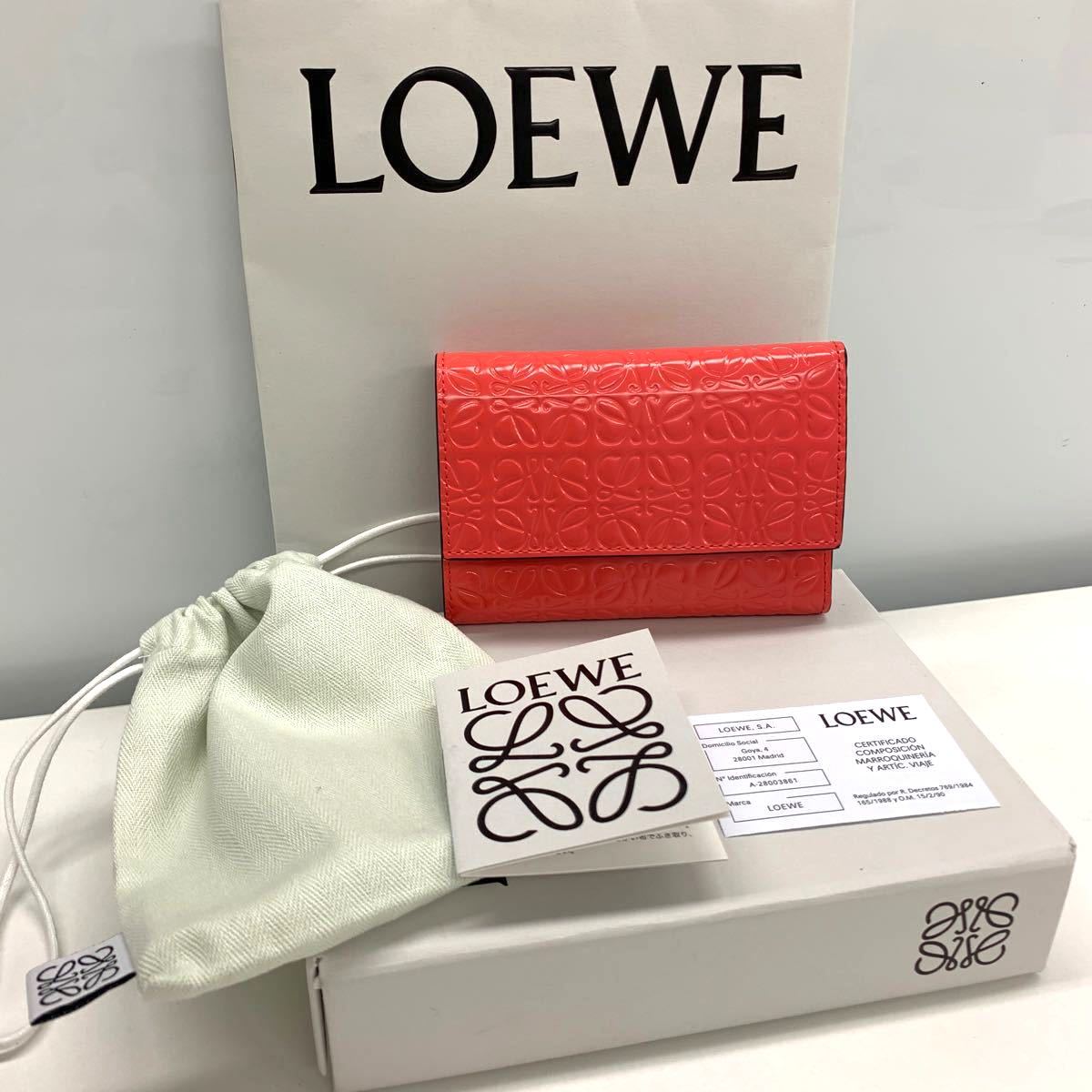 即日発送 ロエベ LOEWE アナグラム バーティカル ウォレット スモール