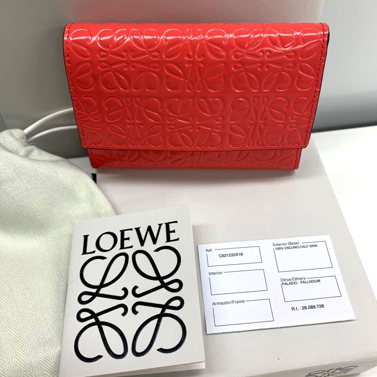 LOEWE ロエベ アナグラム柄 バーティカル ウォレット ミニ財布 三つ折