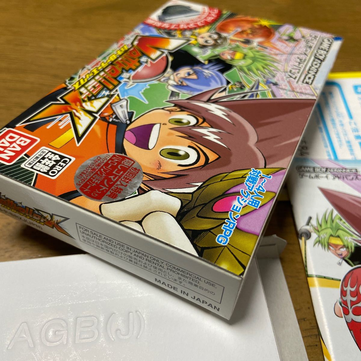 ゲームボーイアドバンス 球闘士バトローラーエックス バンダイ