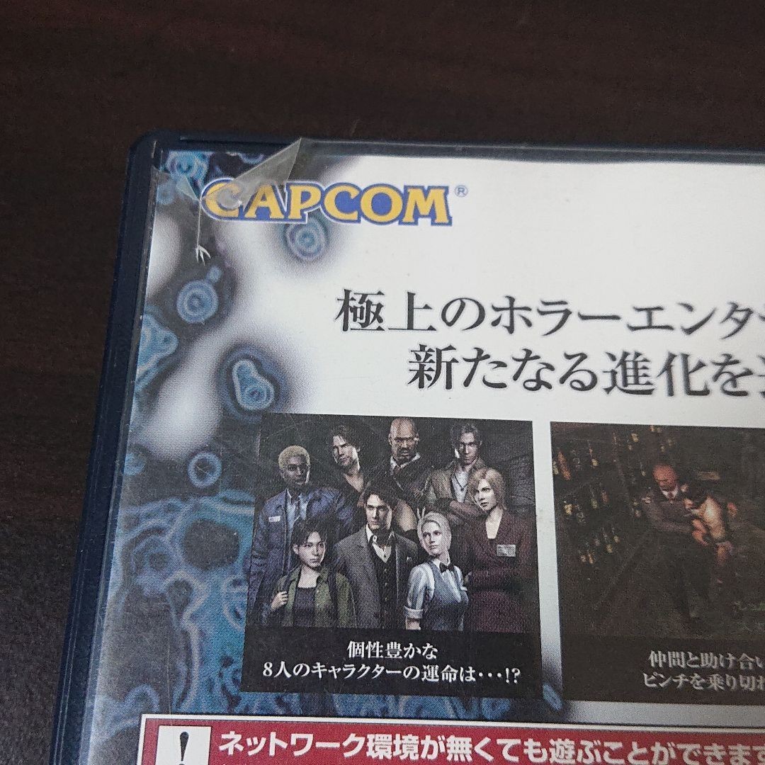 Paypayフリマ バイオハザード アウトブレイク Playstation2 Paypayフリマ バイオハザード アウトブレイク Playstation2