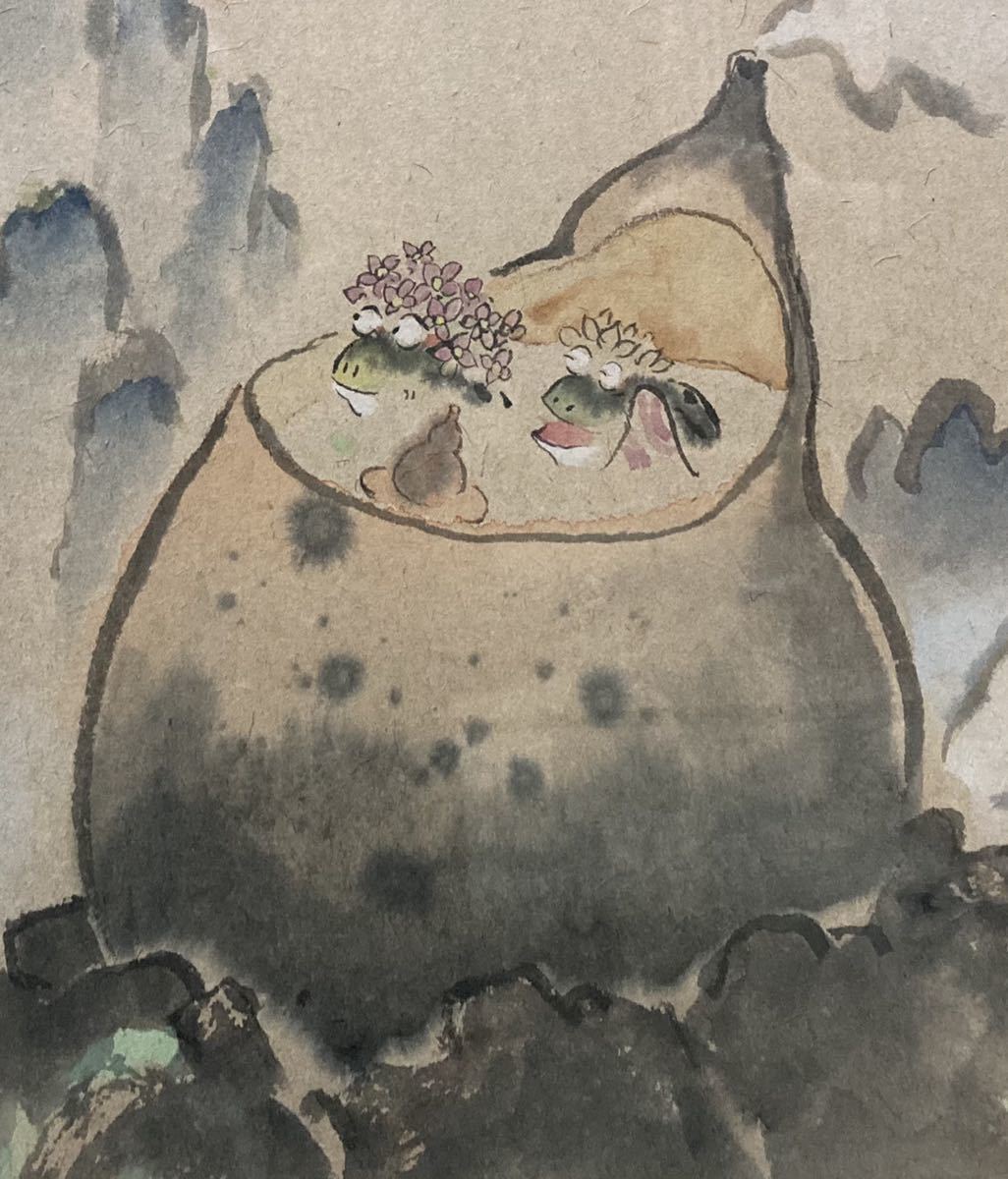 肉筆 『笹川和也 温泉』 直筆 墨彩画 水彩画 カエル画 蛙がひょうたん