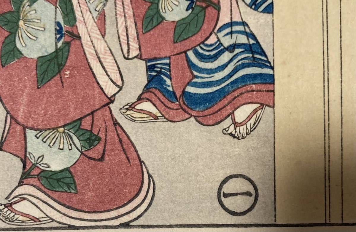 Yahoo!オークション - 江戸期 浮世絵 錦絵 木版画 『西川祐信 Yahoo!オークション - 江戸期 浮世絵 錦絵 木版画 『西川祐信