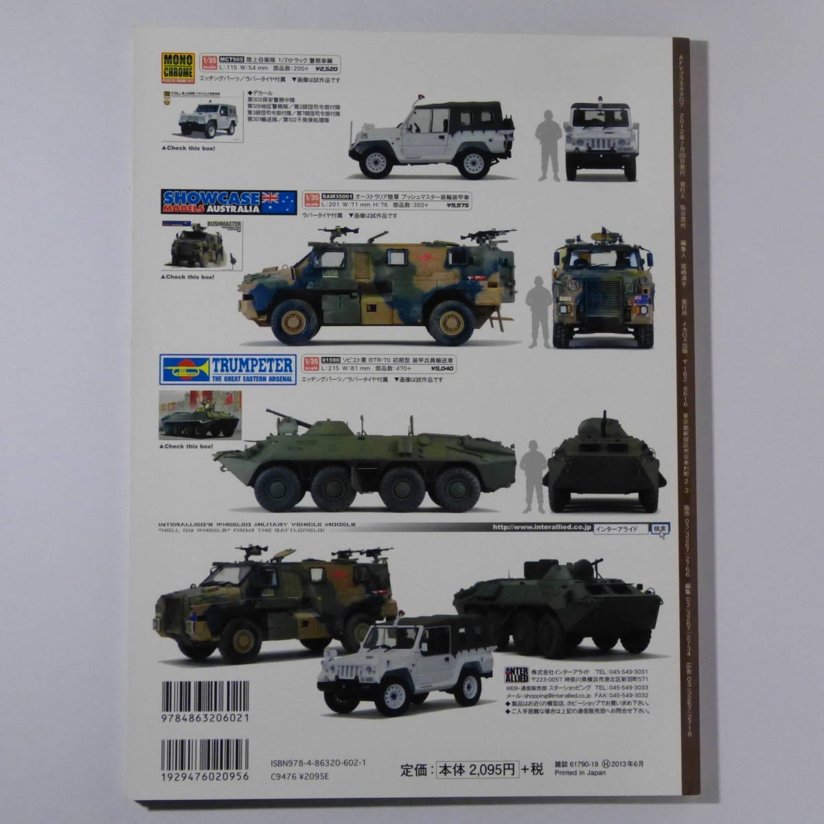 item_image_2