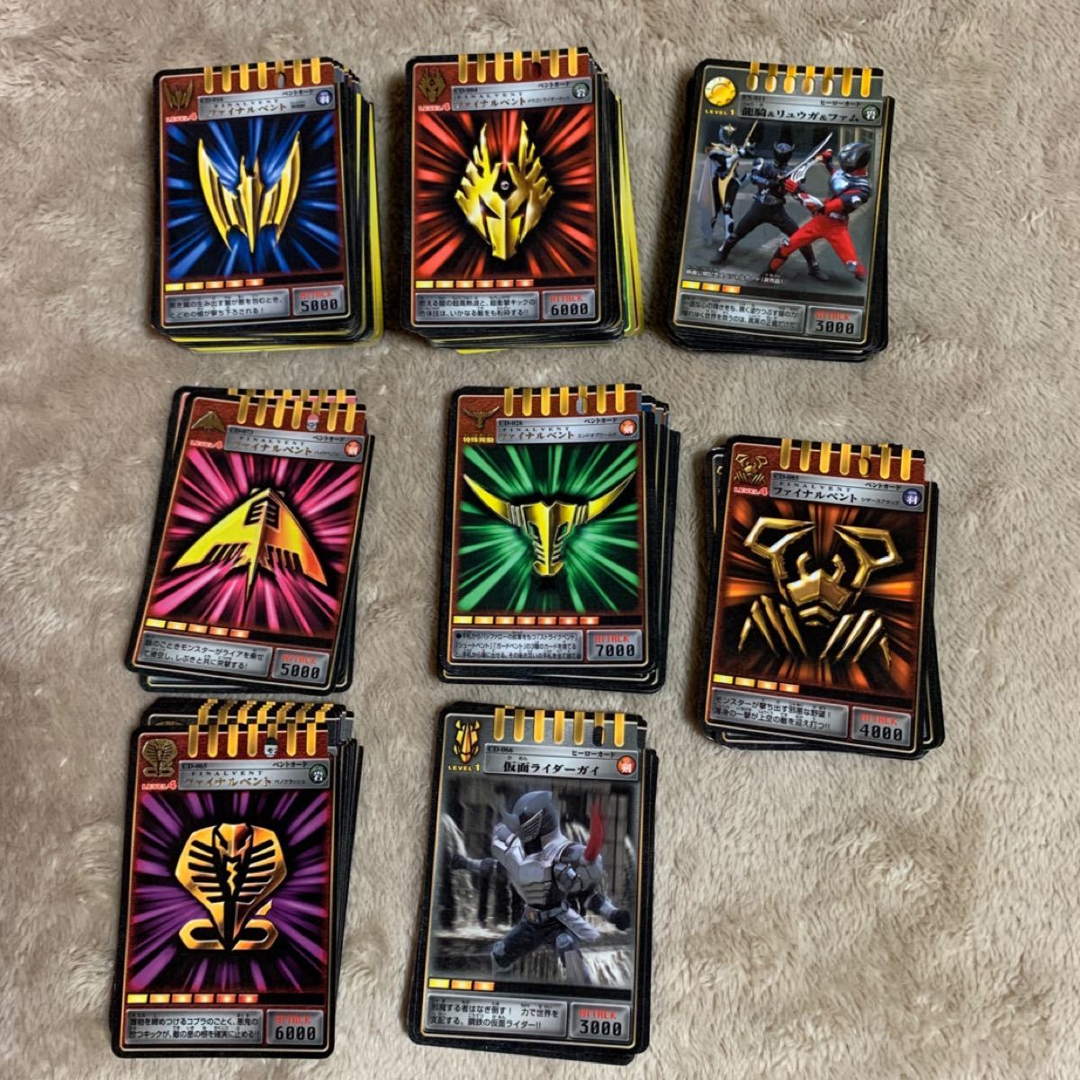 仮面ライダー龍騎 アドベントカード 130枚|Yahoo!フリマ(旧 仮面ライダー龍騎 アドベントカード 130枚|Yahoo!フリマ(旧