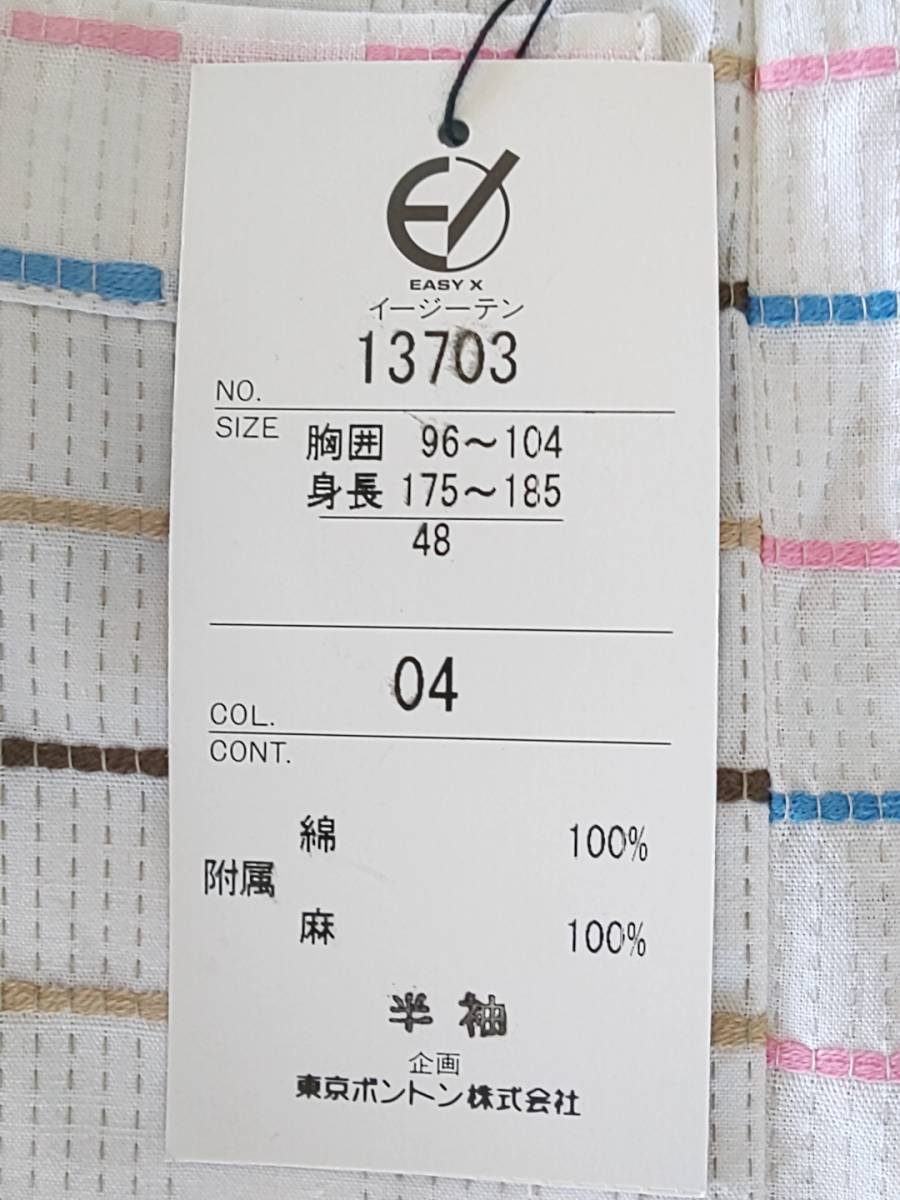 新品 SALE!! 特別価格!! 送料無料 EASY X イージーテン 半袖 ボタンダウン カジュアルシャツ 48 Lサイズ ゆったり 13703_画像9