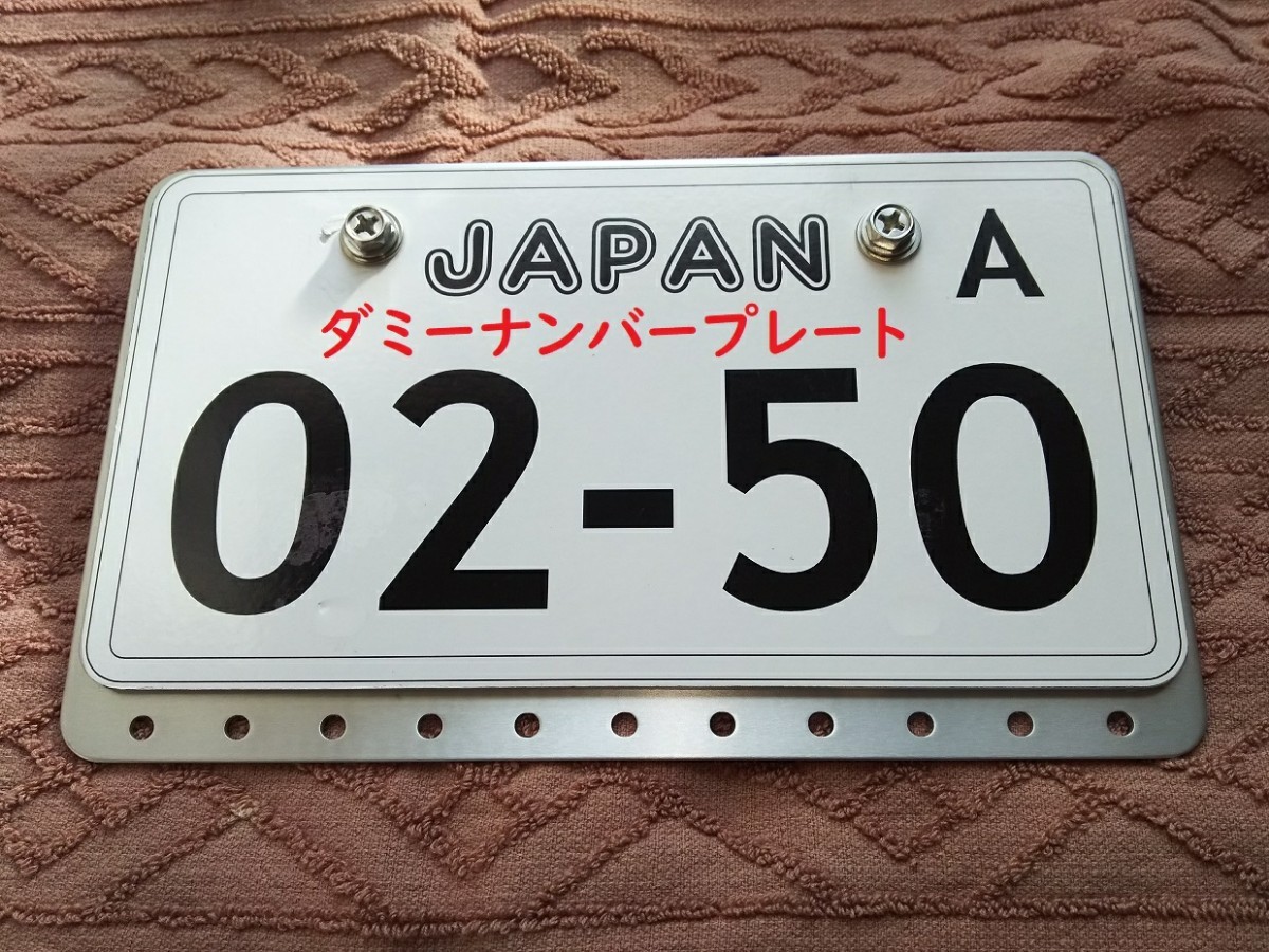 Paypayフリマ 250ccなどab 大型バイク アルミ製ナンバープレートフレームab 0626 Paypayフリマ 250ccなどab 大型バイク アルミ製ナンバープレートフレームab 0626
