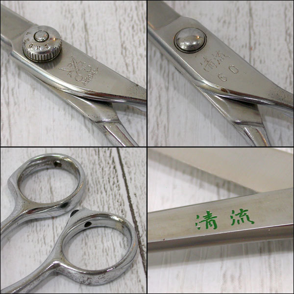 アコスカットシザー&セニングシザー 豪華 www.westchesterwarriors.org