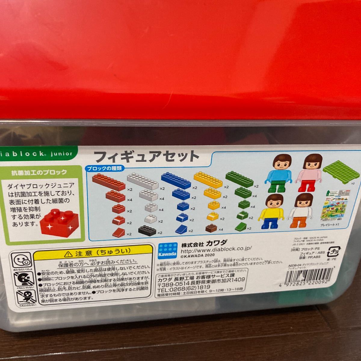 Paypayフリマ 新品 未開封 ダイヤブロック ジュニアフィギュアセット バラエティbox Paypayフリマ 新品 未開封 ダイヤブロック ジュニアフィギュアセット バラエティbox