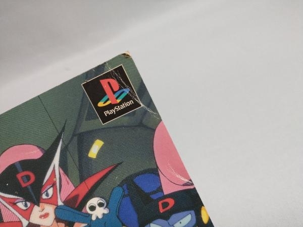 帯あり Ps タイムボカンシリーズ ボカンと一発 ドロンボー 再販 シミュレーション 売買されたオークション情報 Yahooの商品情報をアーカイブ公開 オークファン Aucfan Com 帯あり Ps タイムボカンシリーズ ボカンと一発 ドロンボー 再販 シミュレーション 売買されたオークション情報 Yahooの商品情報をアーカイブ公開 オークファン Aucfan Com