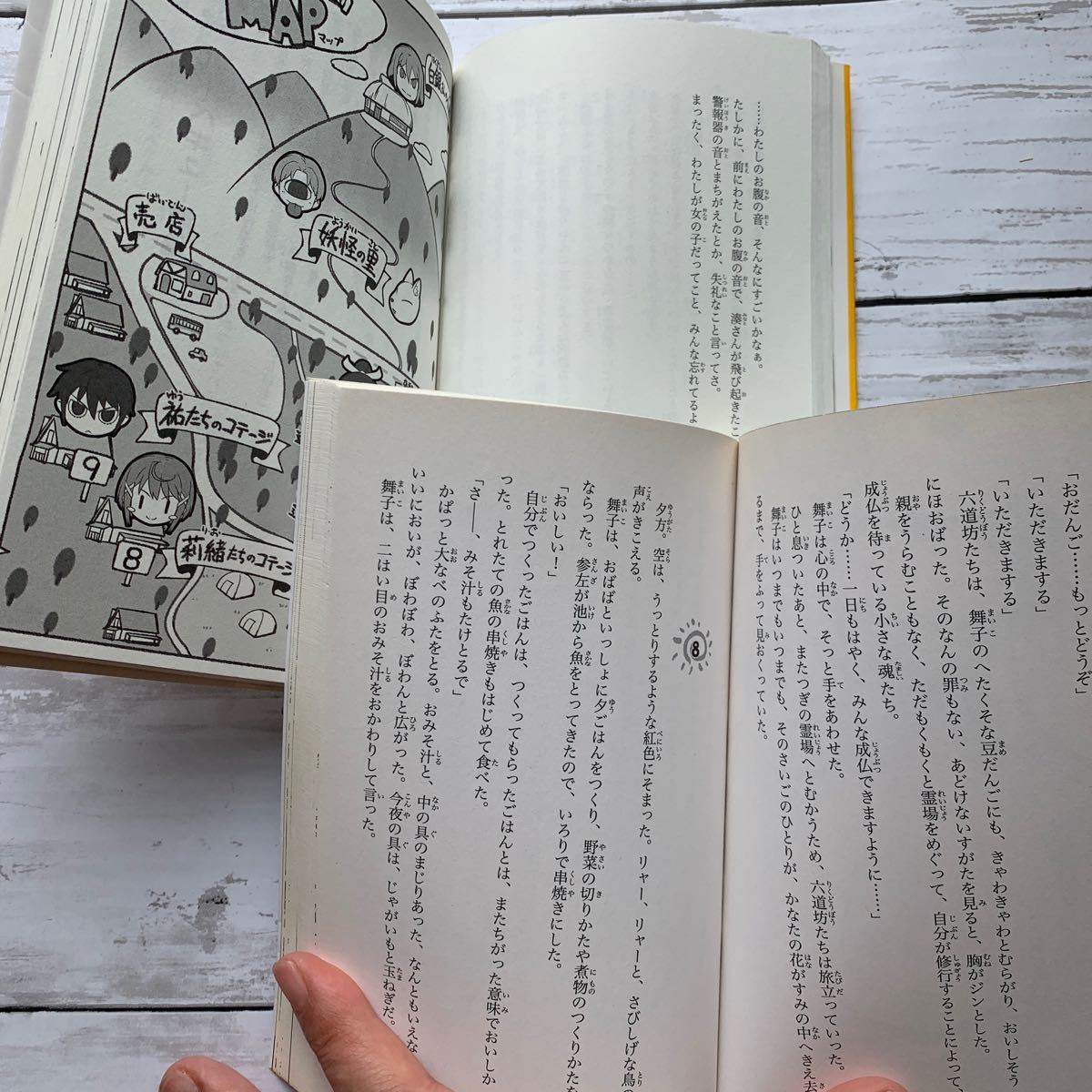 【4冊セット】中学年おすすめ ニャンロックホームズ 妖怪退治しません！ ねこまたおばばと物の怪たち 角川つばさ文庫