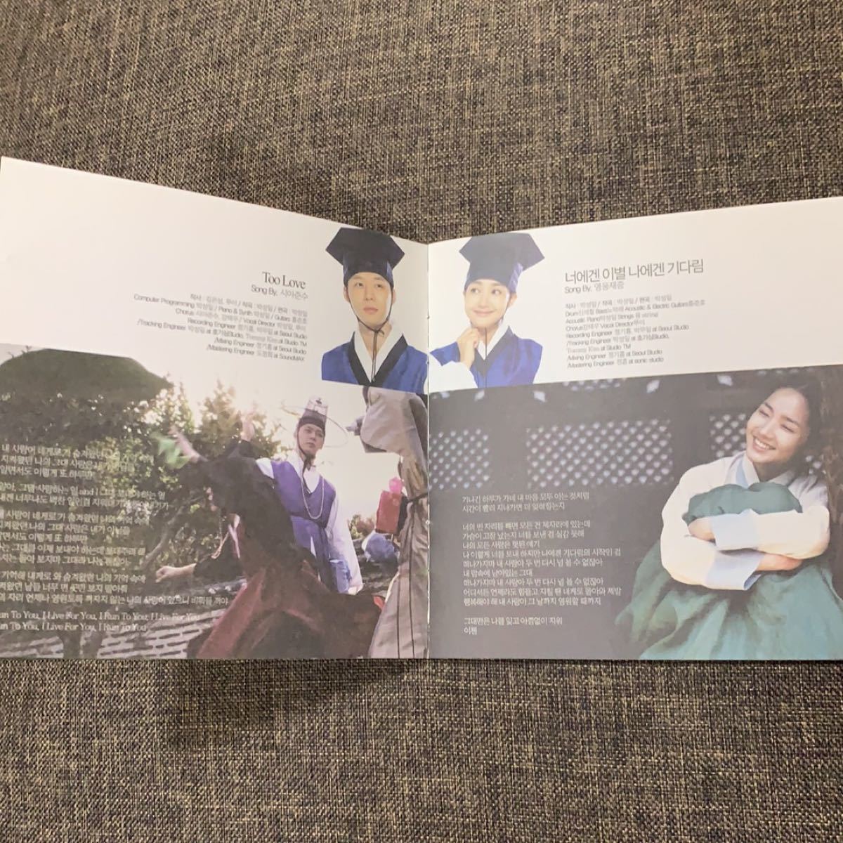【公式】トキメキ成均館スキャンダル OST パク・ユチョン 韓国ドラマ　CD オフィシャル