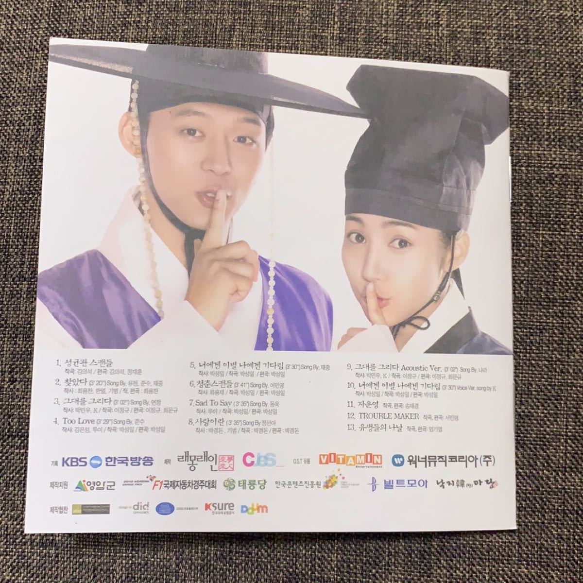 Paypayフリマ 公式 トキメキ成均館スキャンダル Ost パク ユチョン 韓国ドラマ Cd オフィシャル Paypayフリマ 公式 トキメキ成均館スキャンダル Ost パク ユチョン 韓国ドラマ Cd オフィシャル