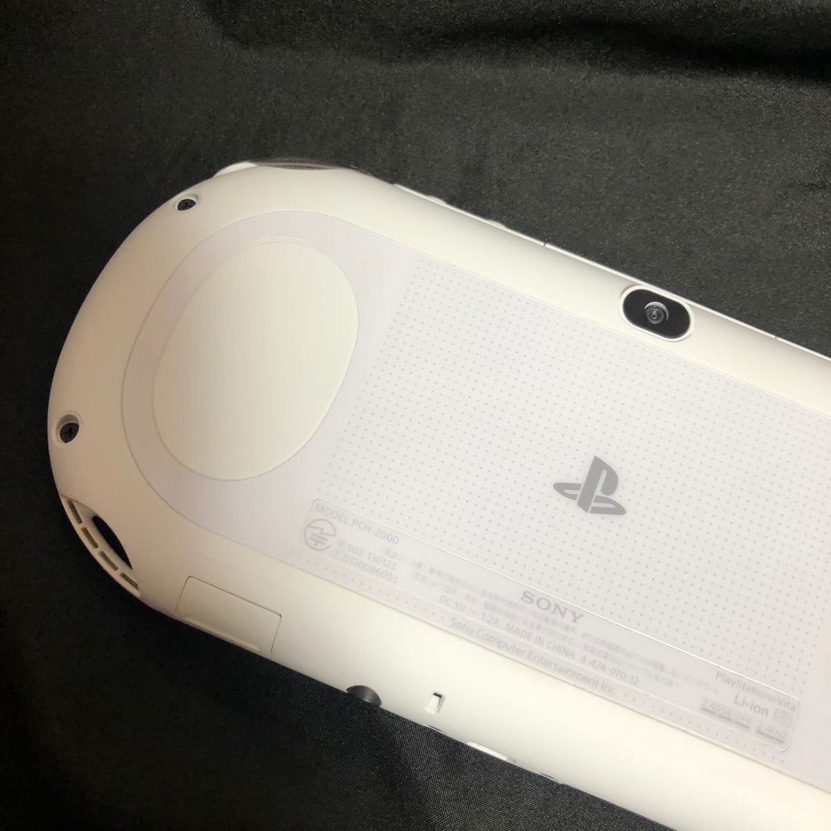 psvita2000 本体