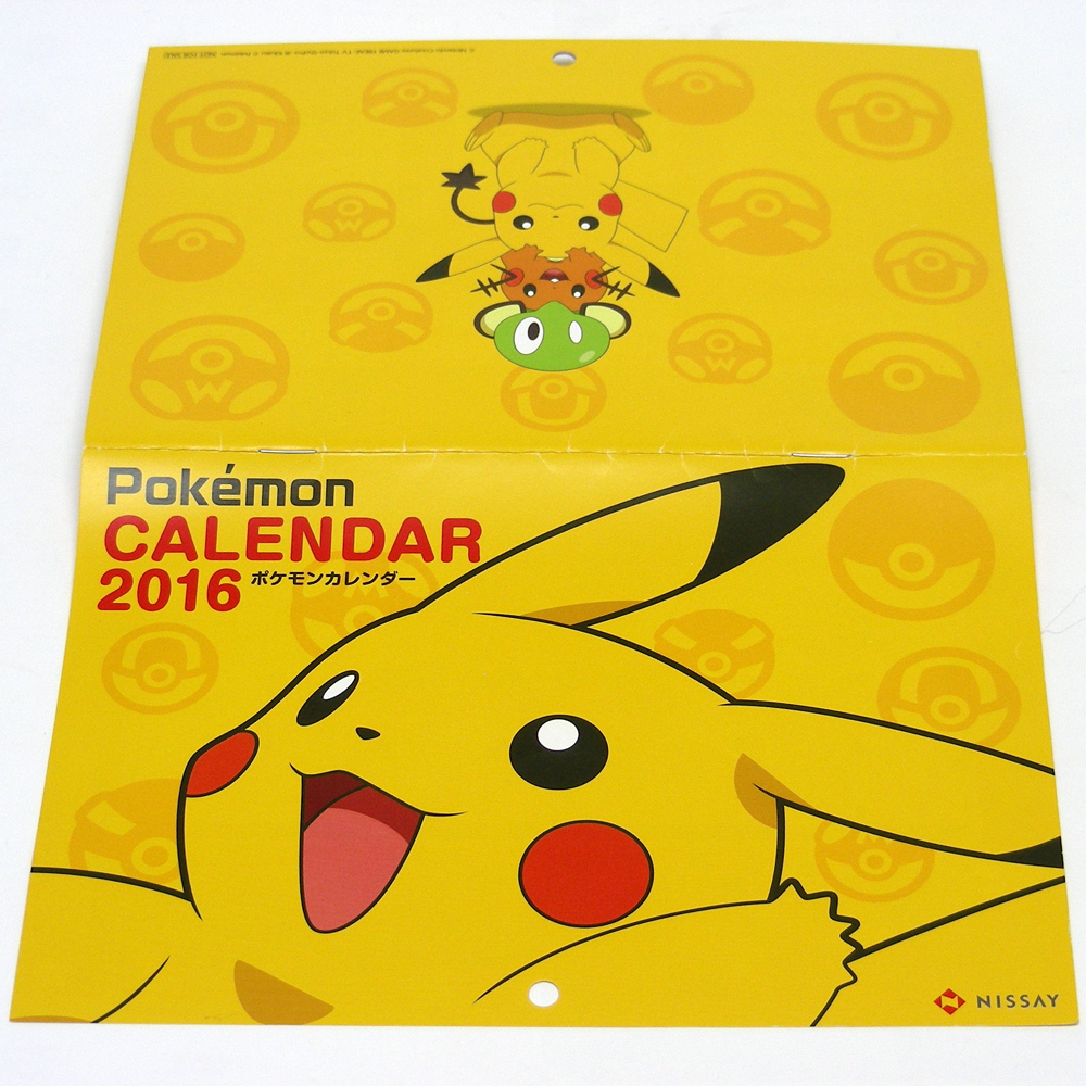 ヤフオク 古い ポケモンカレンダー ２０１６年版 壁掛け