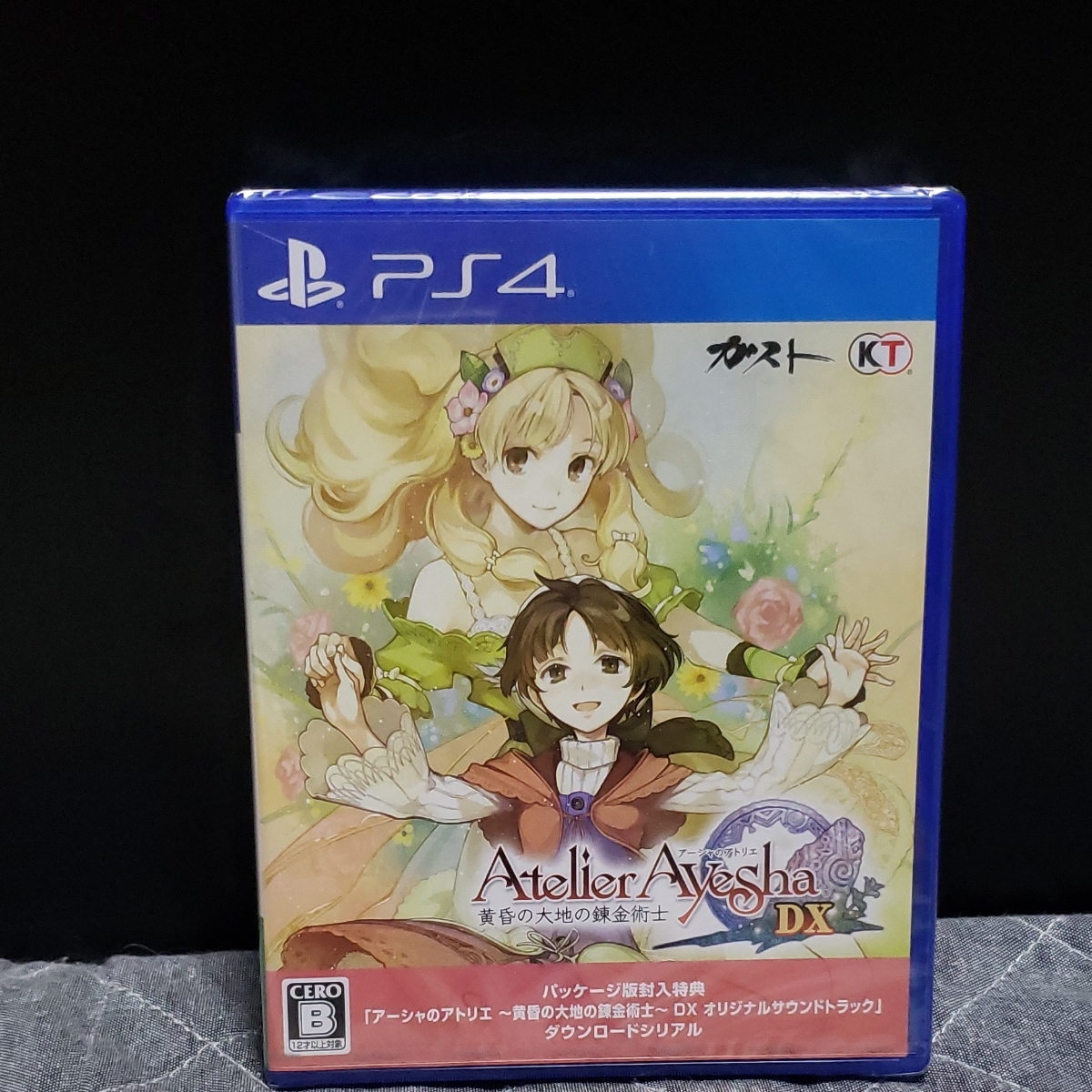16時まで即日発送 アーシャのアトリエ 黄昏の大地の錬金術士 Dx 未開封 16個セット送料込 テレビゲーム Www Energyexpert It