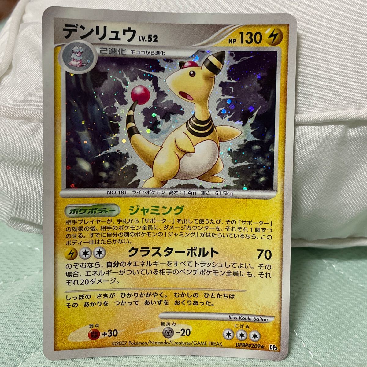 Paypayフリマ ポケモンカード Paypayフリマ ポケモンカード