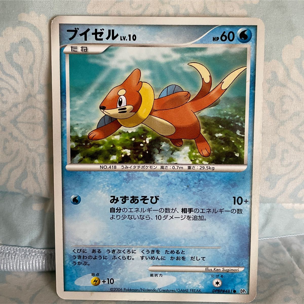 Paypayフリマ ポケモンカード