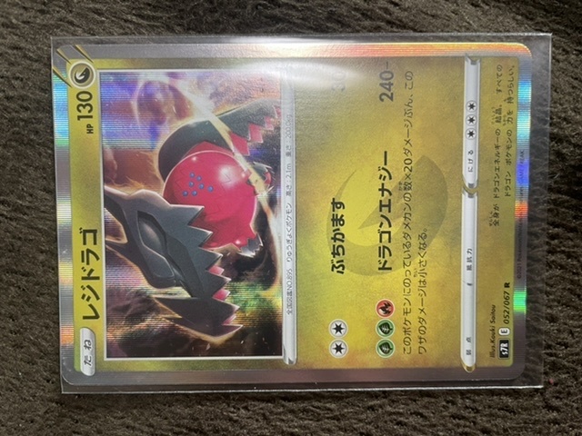 Paypayフリマ ポケモンカード