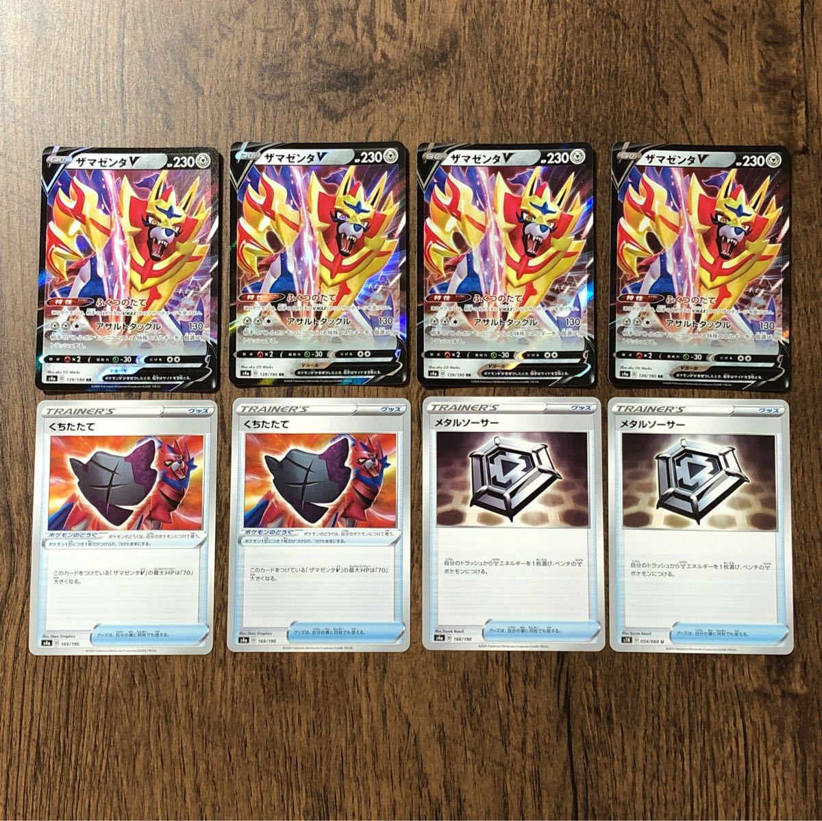 人気スポー新作 ポケモンカード ドータクン メタルソーサー Ur ポケモンカードゲーム 8428円blog Grupostudio Com Br