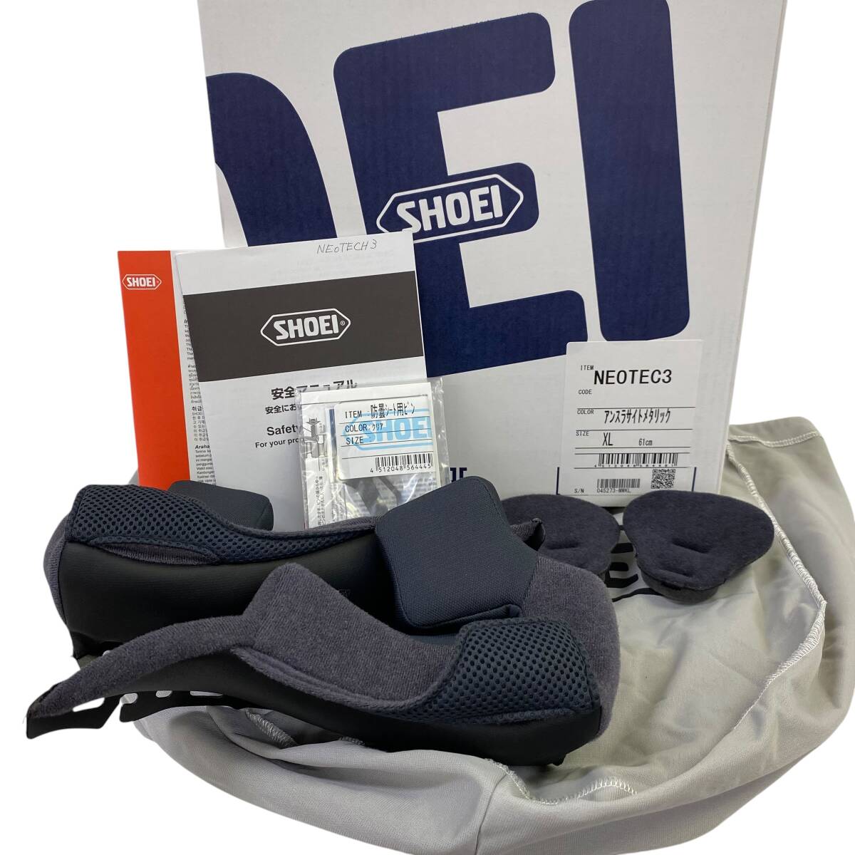 【美品】 SHOEI ショウエイ NEOTEC3 ネオテック3 システムヘルメット ※チークパッド付 XL(61cm)サイズ 32154-120_画像10