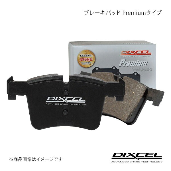 DIXCEL ディクセル ブレーキパッド Pタイプ 前後1台分 ジャガー E PACE DF2XA 18/02～20/12 0212145+0252142