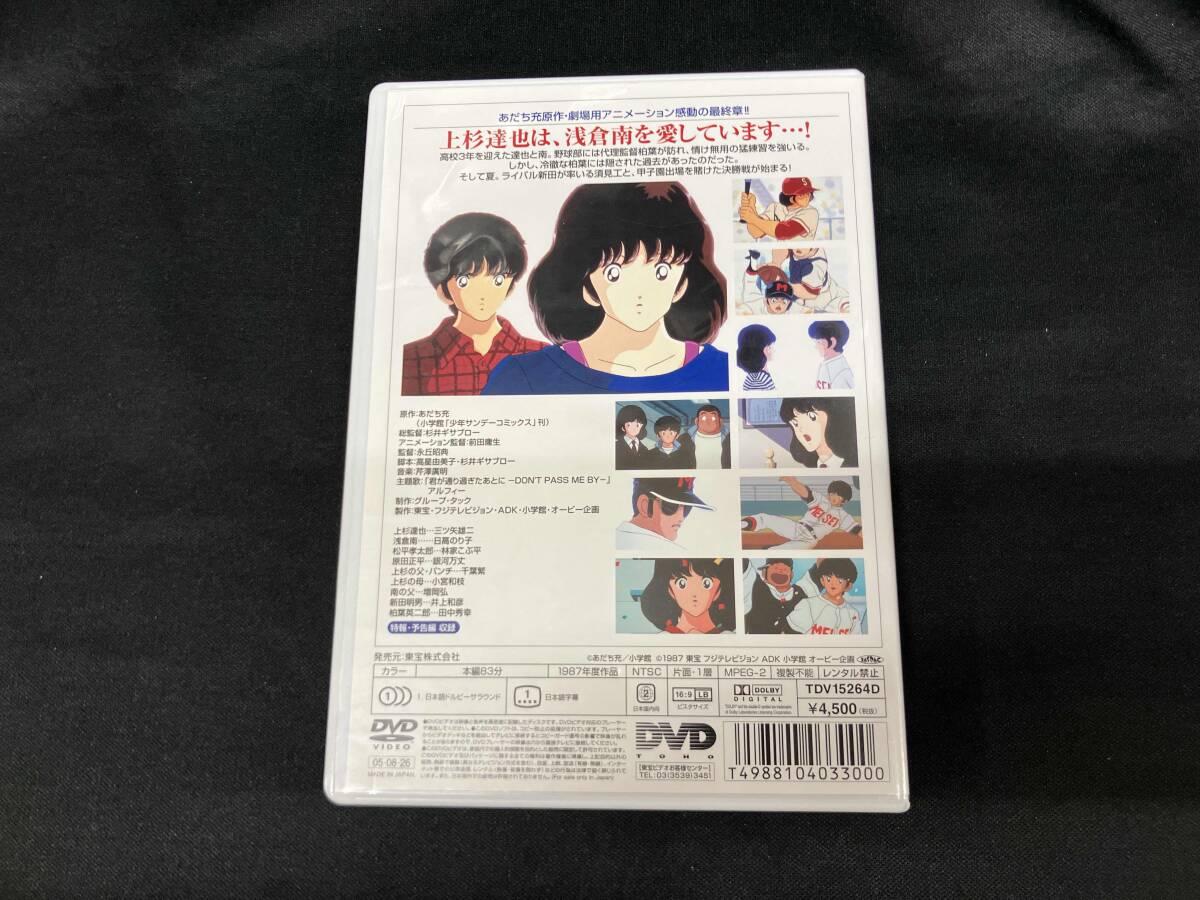 DVD タッチ3 君が通り過ぎたあとに_画像2