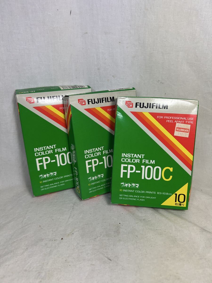 【未使用・3点】富士フイルム FP-100C インスタントカラーフィルム 期限切れ(1999-03)FUJIFILM フォトラマ ポラロイド_画像1