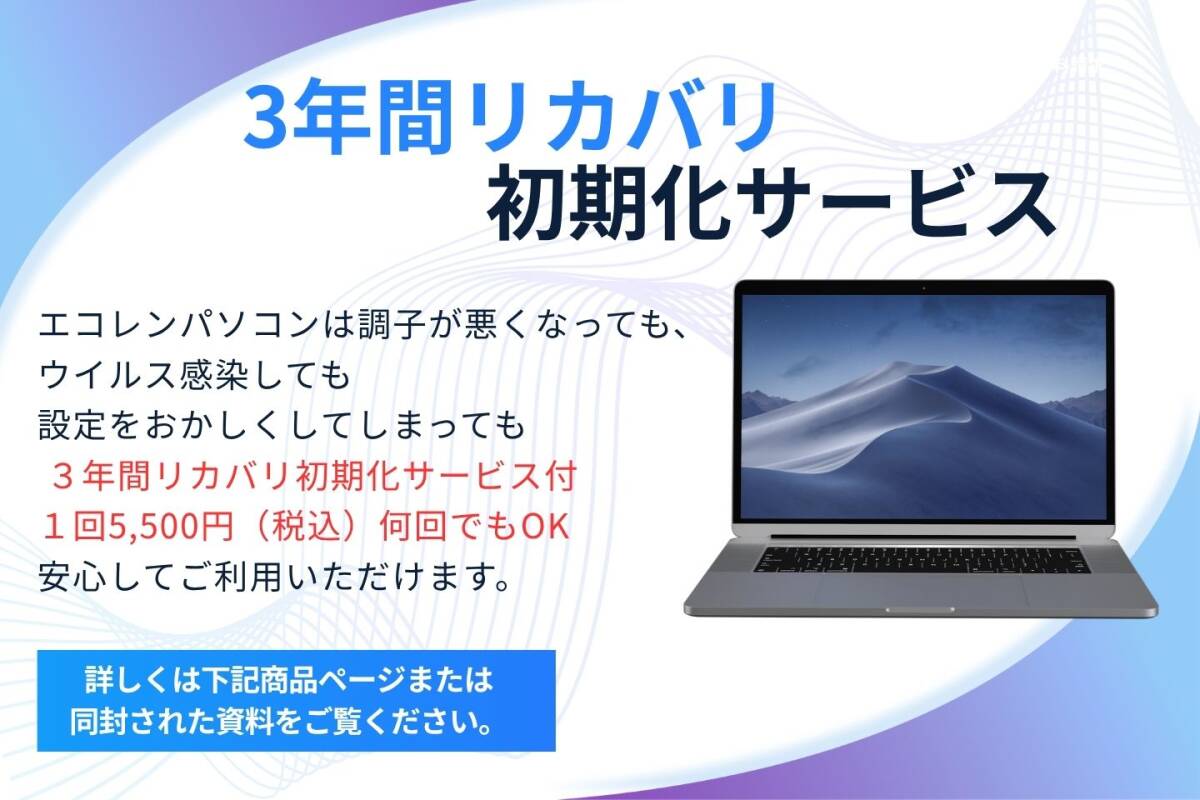 即配T 2021年薄軽量快速モデル 11世代Corei5 LIFEBOOK U9311/F i5-1145G7 16G 512G 13.3FHD Wi-Fi6 Office Win11 BBA評価_画像8