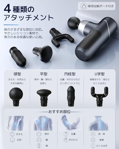 arboleaf 筋膜リリースガン 小型 筋膜ガン ハンディガン AI自適応モード搭載 きんまくリリース電動ガン 4種シリコンCF