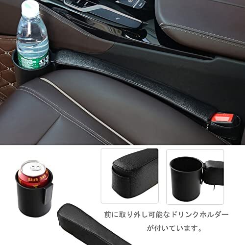 車用隙間クッション センターコンソール隙間埋め シートパッド シートサイドクッション スペーサー ドリンクホルダー付き 便利グAR