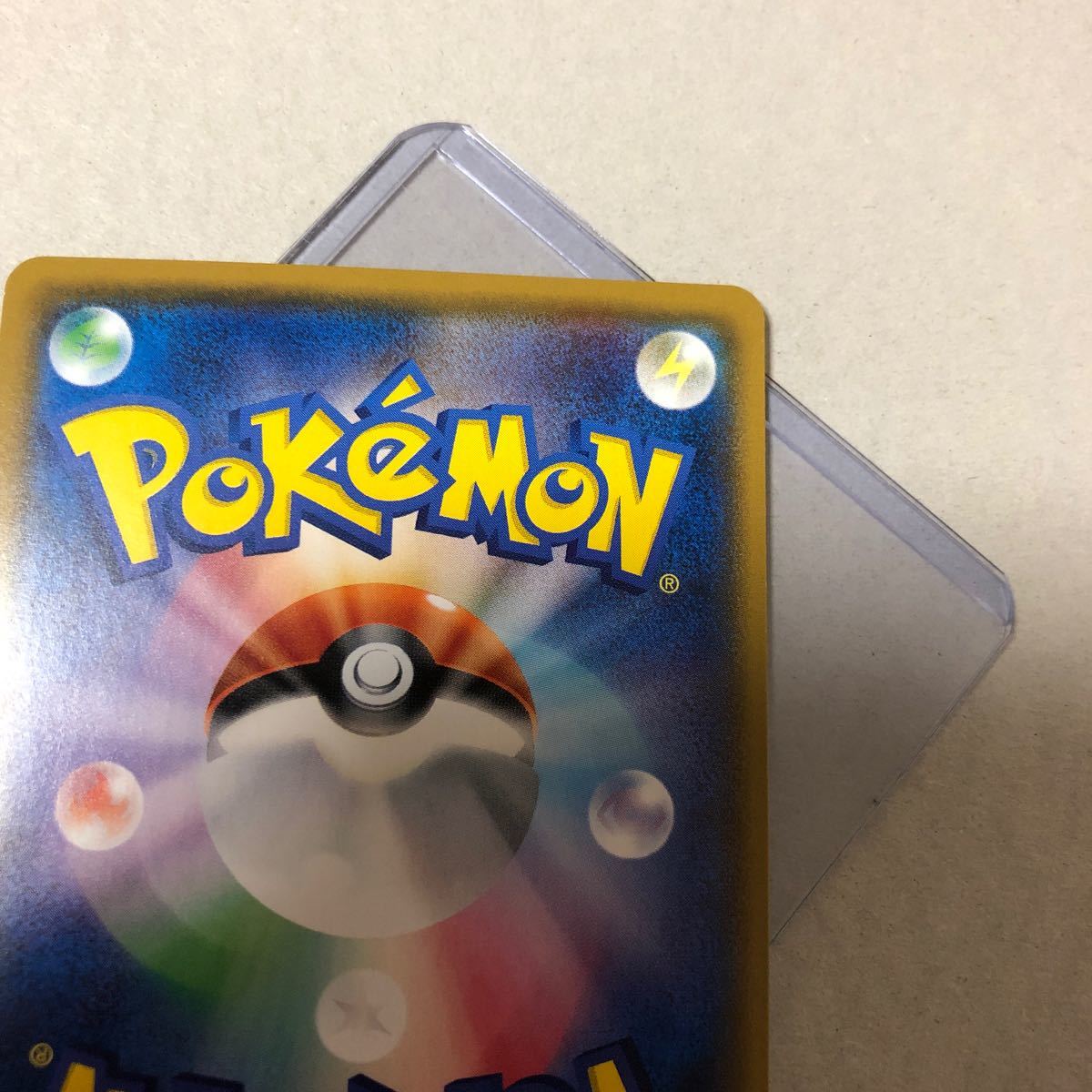 ポケモンカード ポケカ マサキのメンテナンス sr SR|Yahoo ポケモンカード ポケカ マサキのメンテナンス sr SR|Yahoo