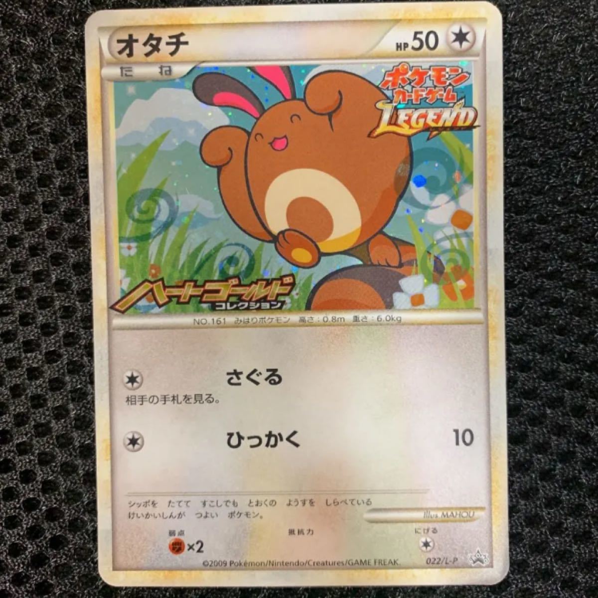Paypayフリマ ポケモンカード Paypayフリマ ポケモンカード