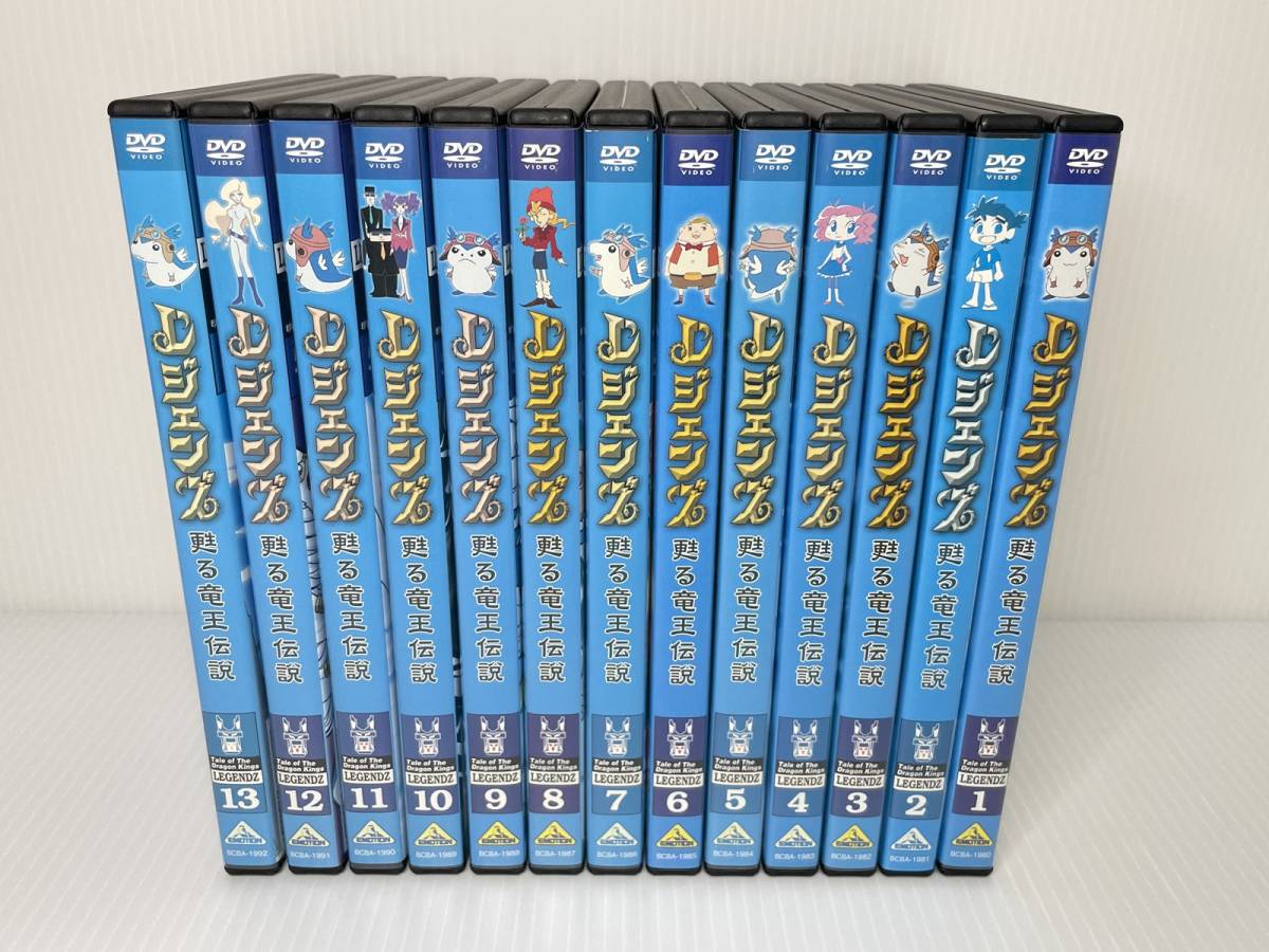 レジェンズ 甦る竜王伝説 全13巻DVDセット | mankey.gr