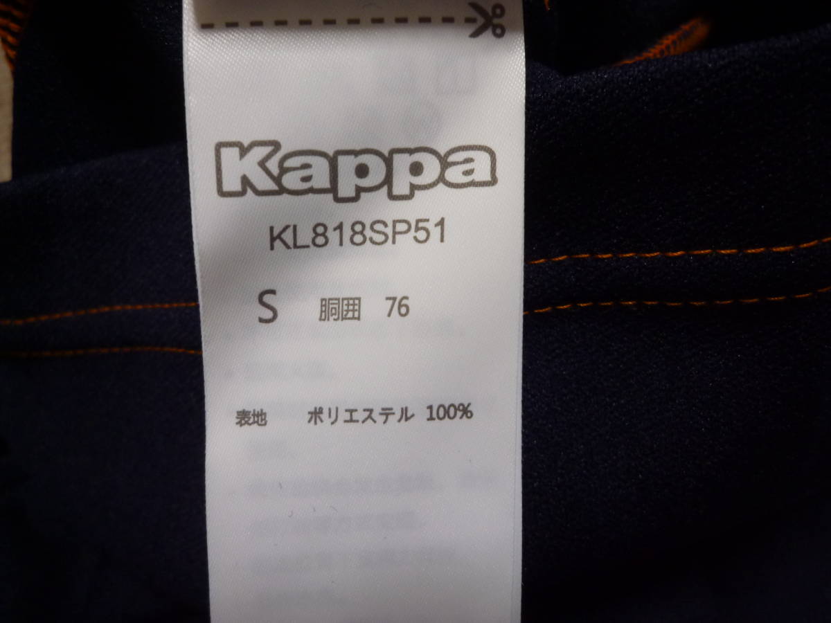 【海外 正規品】 2800円 KAPPA×A.FOUR ハーフ カッパ×エーフォーラブス LABS ジャージ